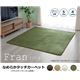 ラグ カーペット 4畳 無地 フランネル 『フラン』 ブラウン 約200×300cm（ホットカーペット対応） - 縮小画像2