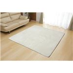 ラグ カーペット 3畳 無地 フランネル 『フラン』 アイボリー 約200×250cm（ホットカーペット対応）