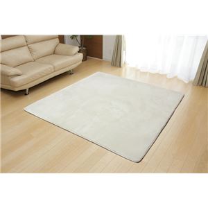 ラグ カーペット 4畳 無地 フランネル 『フラン』 アイボリー 約200×300cm（ホットカーペット対応）