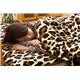 毛布 シングル 寝具 豹柄 サンゴマイヤー 『レオパードS IT』 ブラウン 約140×200cm - 縮小画像4