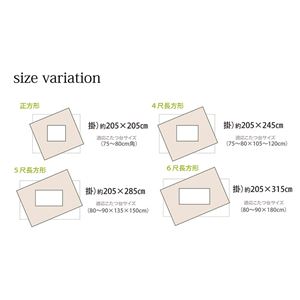 和柄 こたつ布団 正方形 掛け単品 『こよみ』 ローズ 約205×205cm 和柄 こたつ布団 正方形 掛け単品 『こよみ』 ローズ 約205×205cm