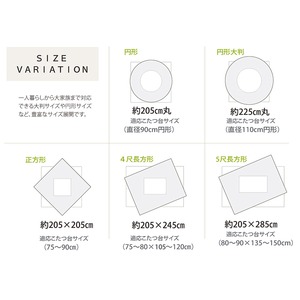 カジュアルモダン こたつ布団 こたつ掛け布団 長方形大 掛け単品 『シャイナ』 ベージュ 約205×285cm カジュアルモダン こたつ布団 こたつ掛け布団 長方形大 掛け単品 『シャイナ』 ベージュ 約205×285cm