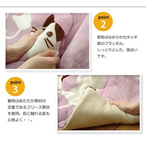 ネコ柄 こたつ布団 こたつ掛け布団 正方形 掛け単品 『ふわねこ』 ベージュ 約190×190cm ネコ柄 こたつ布団 こたつ掛け布団 正方形 掛け単品 『ふわねこ』 ベージュ 約190×190cm