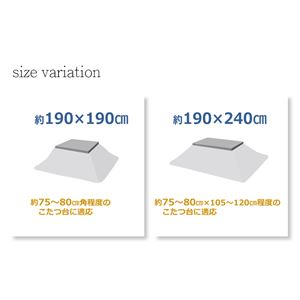 ネコ柄 こたつ布団 こたつ掛け布団 正方形 掛け単品 『ふわねこ』 ベージュ 約190×190cm ネコ柄 こたつ布団 こたつ掛け布団 正方形 掛け単品 『ふわねこ』 ベージュ 約190×190cm