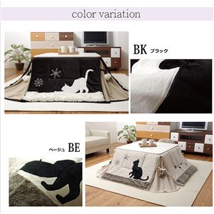 猫柄 省スペース こたつ薄掛け布団 こたつ布団 単品 『シャルル省S』 ベージュ 約175×175cm 猫柄 省スペース こたつ薄掛け布団 こたつ布団 単品 『シャルル省S』 ベージュ 約175×175cm