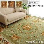 ナイロン 花柄 簡易カーペット 『撥水キャンベル』 ブラウン 江戸間4.5畳（約261×261cm）