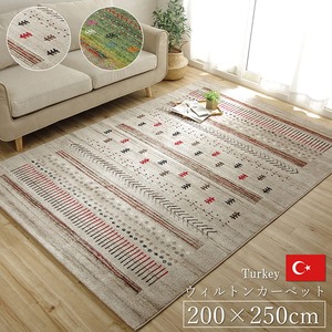 トルコ製 ウィルトン織り カーペット 『マリア RUG』 ベージュ 約200×250cm - 拡大画像