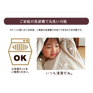 布団カバー 無地 洗える オーガニックコットン使用 『マドラス 掛け布団カバー』 アイボリー シングル 約150×210cm 布団カバー 無地 洗える オーガニックコットン使用 『マドラス 掛け布団カバー』 アイボリー シングル 約150×210cm