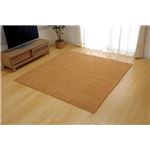 ラグ カーペット 1.5畳 洗える タフト風 『ノベル』 オレンジ 約130×185cm 裏:すべりにくい加工 （ホットカーペット対応）