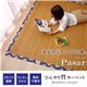 バンブー 竹 ラグマット カーペット 正方形 約2畳 シンプル 『DXHパサール』 約180×180cm コンパクトタイプ (裏面:不織布)