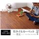 無地 細ひご使用 竹マット フロアマット 『竹王』 約40×40cm