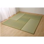 置き畳 国産 い草ラグ 『あぐら』 ナチュラル 4.5畳セット(82×164×1.7cm4枚+82×82×1.7cm1枚)
