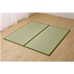 置き畳 1畳 国産 い草ラグ 『あぐら』 ダークグリーン 約82×164cm 2枚組