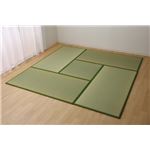 置き畳 国産 い草ラグ 『あぐら』 ダークグリーン 4.5畳セット(82×164×1.7cm4枚+82×82×1.7cm1枚)