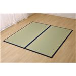 置き畳 1畳 国産 い草ラグ 『あぐら』 ネイビー 約82×164cm 2枚組