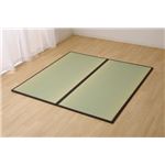 置き畳 1畳 国産 い草ラグ 『あぐら』 ブラウン 約82×164cm 2枚組