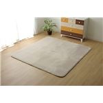 ラグマット カーペット 1.5畳 低反発 抗菌 防臭 無地 『低反発プレージュIT』 アイボリー 約130×185cm (ホットカーペット対応)