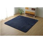ラグマット カーペット 1.5畳 低反発 抗菌 防臭 無地 『低反発プレージュIT』 ブルー 約130×185cm (ホットカーペット対応)