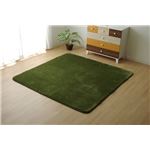 ラグマット カーペット 1.5畳 低反発 抗菌 防臭 無地 『低反発プレージュIT』 グリーン 約130×185cm (ホットカーペット対応)