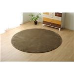 ラグマット カーペット 円形 低反発 抗菌 防臭 無地 『低反発プレージュIT』 ベージュ 約185cm丸 (ホットカーペット対応)