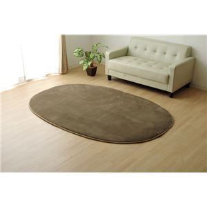 ラグマット カーペット 楕円形 低反発 抗菌 防臭 無地 『低反発プレージュIT』 ベージュ 約100×140cm楕円 (ホットカーペット対応)