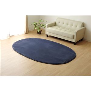 ラグマット カーペット 楕円形 低反発 抗菌 防臭 無地 『低反発プレージュIT』 ブルー 約100×140cm楕円 (ホットカーペット対応)