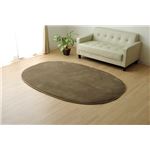 ラグマット カーペット 楕円形 低反発 抗菌 防臭 無地 『低反発プレージュIT』 ベージュ 約140×200cm楕円 (ホットカーペット対応)