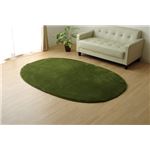 ラグマット カーペット 楕円形 低反発 抗菌 防臭 無地 『低反発プレージュIT』 グリーン 約140×200cm楕円 (ホットカーペット対応)