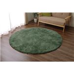 ラグマット カーペット 円形 シャギー 無地 北欧 マイクロファイバー 『ミスティ―IT』 グリーン 約185cm丸 (ホットカーペット対応)