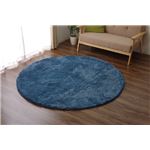 ラグマット カーペット 円形 シャギー 無地 北欧 マイクロファイバー 『ミスティ―IT』 ブルー 約185cm丸 (ホットカーペット対応)