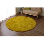 ラグマット カーペット 円形 シャギー 無地 北欧 マイクロファイバー 『ミスティ―IT』 イエロー 約185cm丸 (ホットカーペット対応)