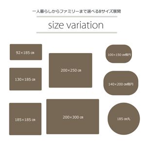 ラグマット カーペット 楕円形 シャギー 無地 北欧 マイクロファイバー 『ミスティ―IT』 ブルー 約100×140cm楕円 (ホットカーペット対応) ラグマット カーペット 楕円形 シャギー 無地 北欧 マイクロファイバー 『ミスティ―IT』 ブルー 約100×140cm楕円 (ホットカーペット対応)