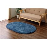 ラグマット カーペット 楕円形 シャギー 無地 北欧 マイクロファイバー 『ミスティ―IT』 ブルー 約140×200cm楕円 (ホットカーペット対応)