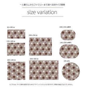 ラグマット カーペット だ円 洗える 抗菌 防臭 『WSプランタ』 ブラウン 約100×140cm楕円 (ホットカーペット対応) ラグマット カーペット だ円 洗える 抗菌 防臭 『WSプランタ』 ブラウン 約100×140cm楕円 (ホットカーペット対応)