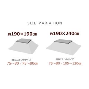 こたつ布団 正方形 掛け単品 洗える 北欧 調 撥水 機能付き 『マイン』 ブルー 約190×190cm こたつ布団 正方形 掛け単品 洗える 北欧 調 撥水 機能付き 『マイン』 ブルー 約190×190cm