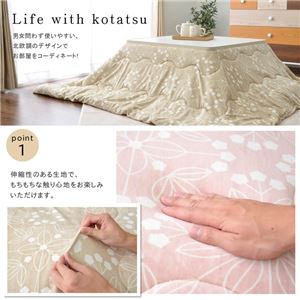 こたつ布団 正方形 掛け単品 洗える 北欧 もちもちタッチ 『レティス』 ベージュ 約190×190cm こたつ布団 正方形 掛け単品 洗える 北欧 もちもちタッチ 『レティス』 ベージュ 約190×190cm