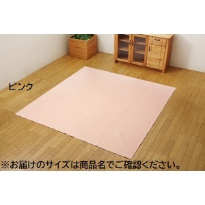 ラグマット/絨毯 (4.5畳 無地 ピンク 約220×320cm) 洗える 薄型 防滑 折りたたみ ホットカーペット可 (リビング) b04
