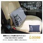 車用クッション カークッション クッション ブランケット フクロウ 『ルース セアテ』 ネイビー 約40×28cm(ひざ掛け付き)