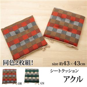 クッション チェック柄 シート 『アクル』 オレンジ 約43×43cm 2枚組