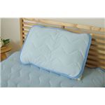 枕パッド 洗える 接触冷感 なめらか 『モコ 枕パッド』 ブルー 約43×63cm