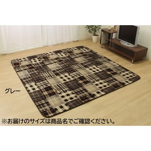 なめらかタッチ カジュアル柄 『メイド RUG』 グレー 約185×185cm