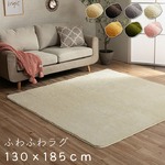 ラグ カーペット 1.5畳 無地 フィラメント糸 『フィリップ』 オレンジ 約130×185cm ホットカーペット対応