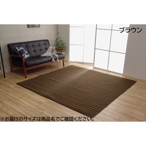 ラグマット/絨毯 【3畳 ブラウン 約200×250cm】 長方形 洗える 無地 ホットカーペット 床暖房 オールシーズン可 『コルム』