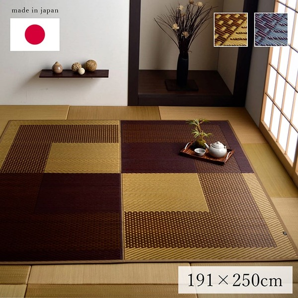 夏用 い草 ラグマット/絨毯 (シンプル ベージュ 約191×250cm) 長方形 日本製 抗菌 防臭 湿度調節 耐久性 (リビング) b04
