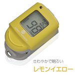 パルスオキシメーター　PULSOX-Lite（パルソックスライト）　レモンイエロー