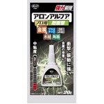 アロンアルファー プロ用【耐衝撃】