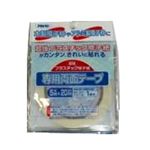 花粉防止シート専用両面テープ 5mmx10m