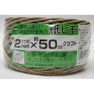 クラフト 紙ひも クラフト