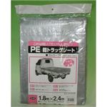 PE軽トラックシートB-111