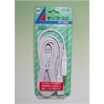 1個口延長コード（2m）ST-102W
